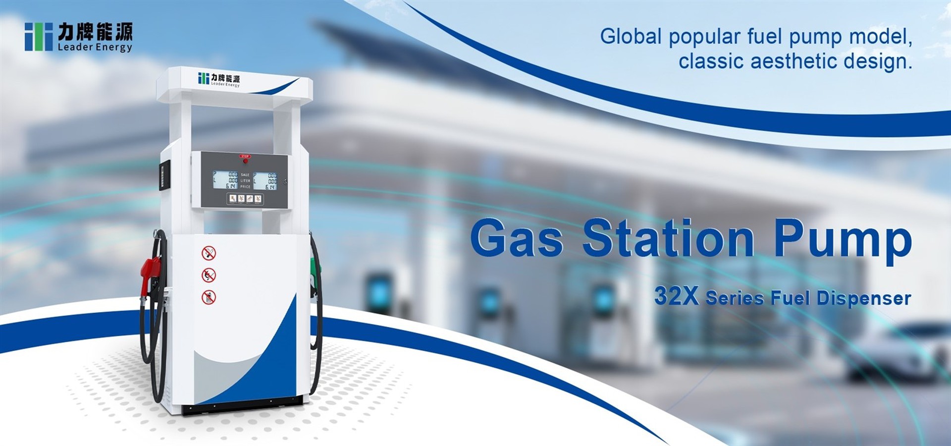 gas station pump gas station pump